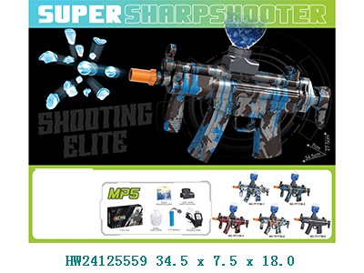[622687] HW24125559 Ametralladora Lanza Bolas Hidrogel