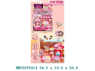 [625458] Set de heladería