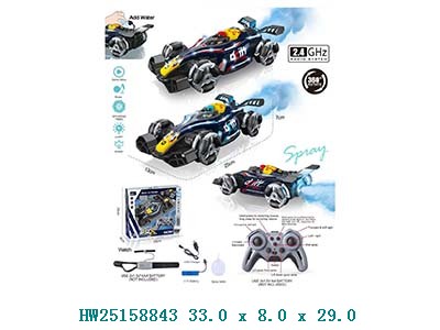 [625960] Auto de acrobacias con spray  RC 33x8x29