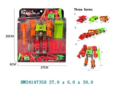 HW24147358 Transformer desmontable