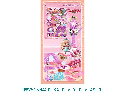 [625890] Set de belleza princesa 34x7x49