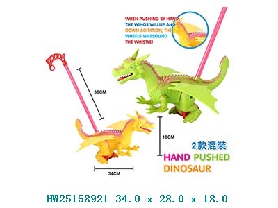 Dinosaurios de empuje