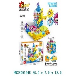 HW25091445 Bloques tridimensionales molino dinosaurios 46PCS