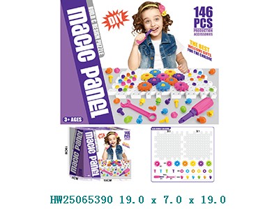 [624618] Engranajes en plancha 146PCS
