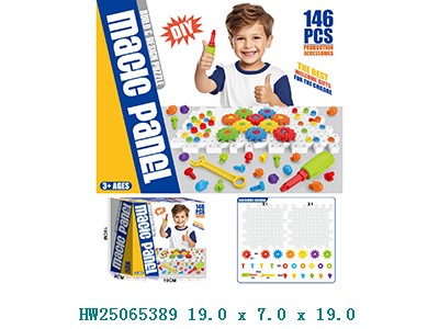 Engranajes en plancha 146PCS