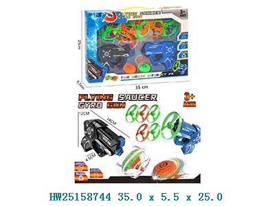 Lanzador de discos y trompos