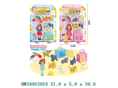 HW24063059 Tienda para mascotas perros y gatos