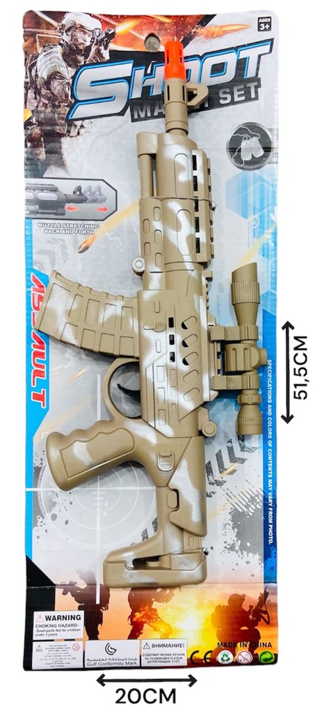 Ametralladora Camuflada A Friccion HW25159619
