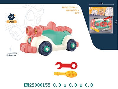 HW22000152 Coche clásico desmontable