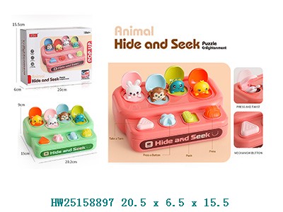 Juego interactivo hide and seek 20,5x6,5x15,5