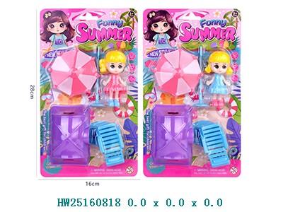 Juguetes set de playa HW25160818