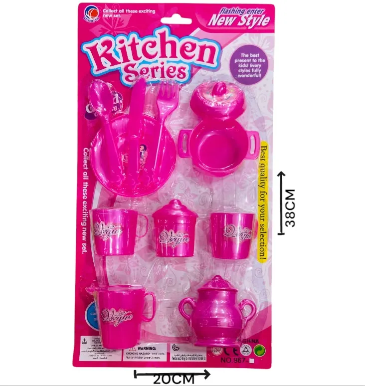 [623841] Juego de té surtidos