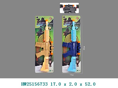 HW25156733 Ametralladora con sonido