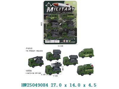 Vehículos militares