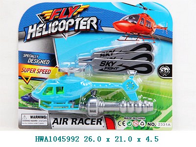 Helicoptero en blíster
