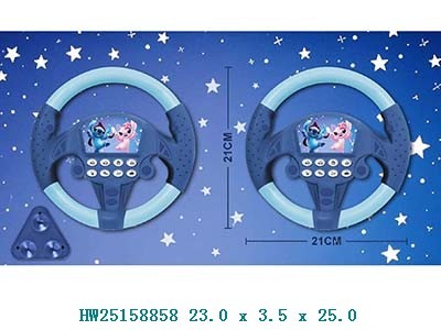 Juego interactivo Volante STCH 23x3,5x25