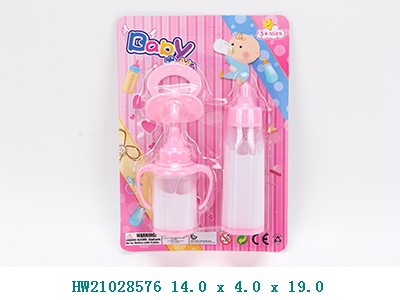 HW21028576 Mamadera magica x 2 con chupete 14x4x19