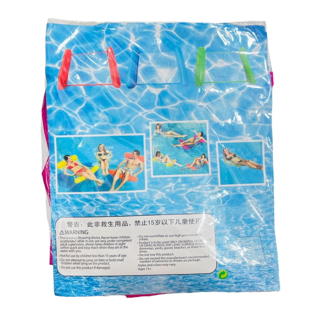 Flotador Inflable Hamaca 65X100