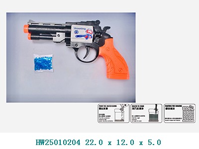 [622659] Pistola Lanza Bolas Hidrogel