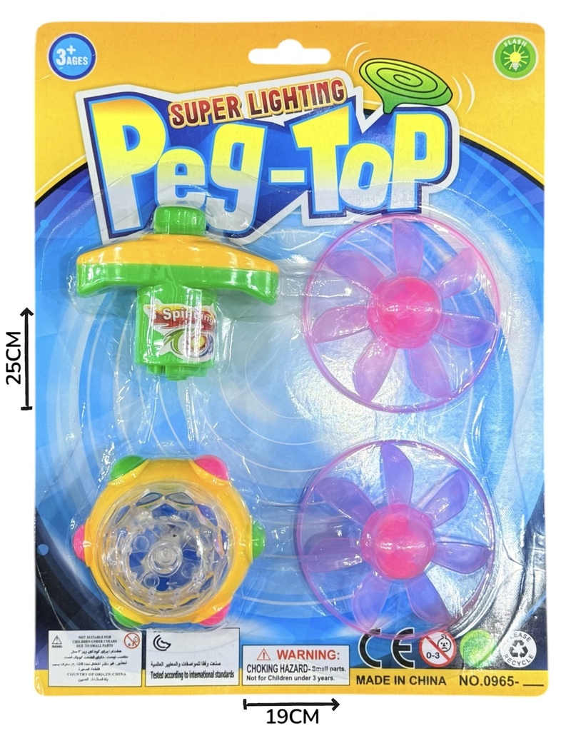 [623166] Lanza Trompo Con Luz