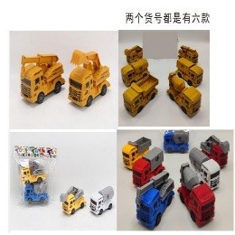 HW24011889 PULL BACK CAR